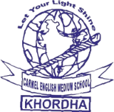 Carmel English Medium School